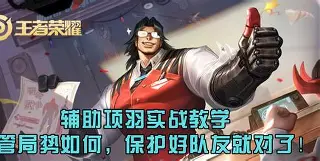 CLG完胜BDS，Inspired制霸全场的简单介绍