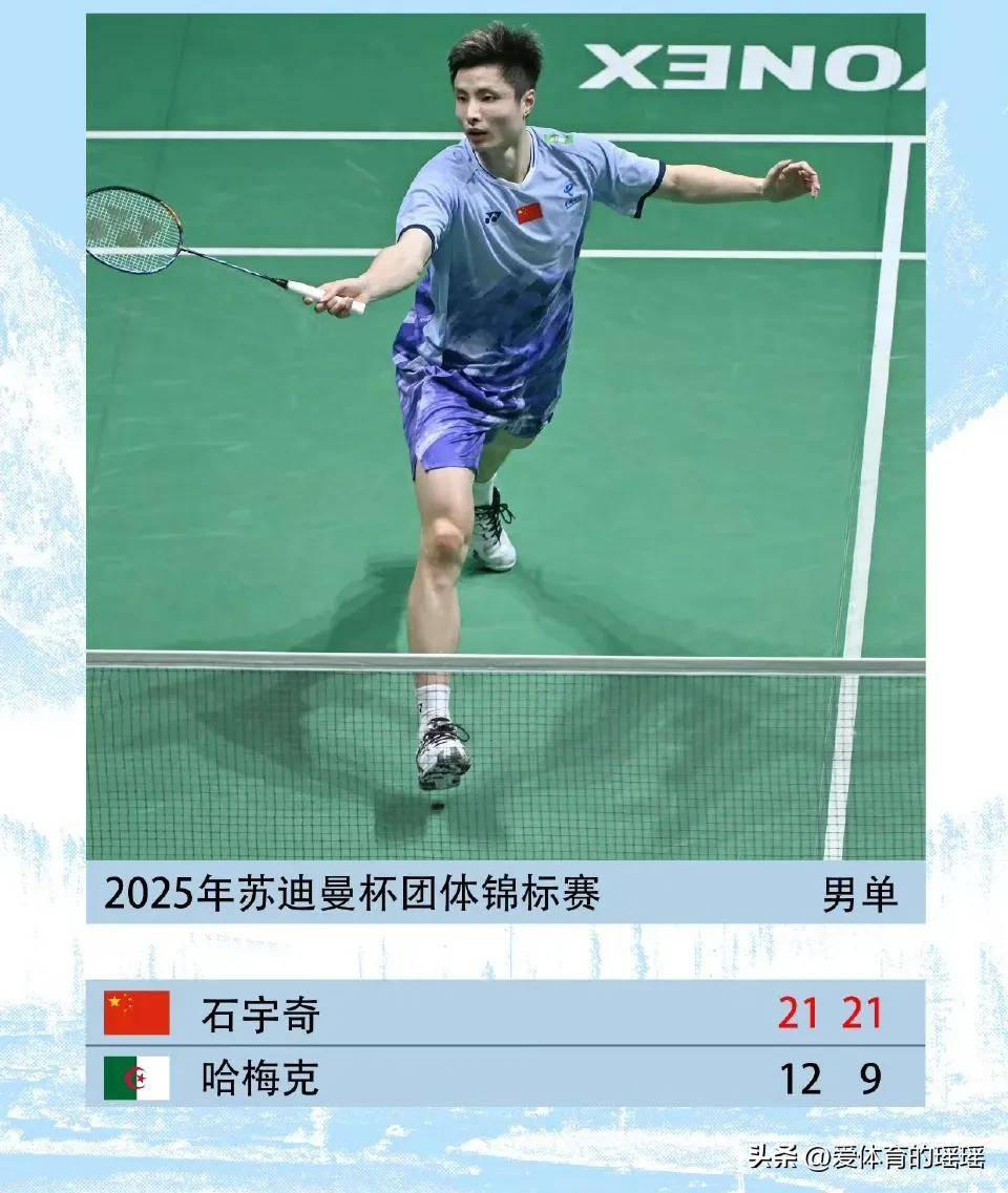 关于丹麦羽毛球队力克韩国羽毛球队，辛杜爆发神勇的信息