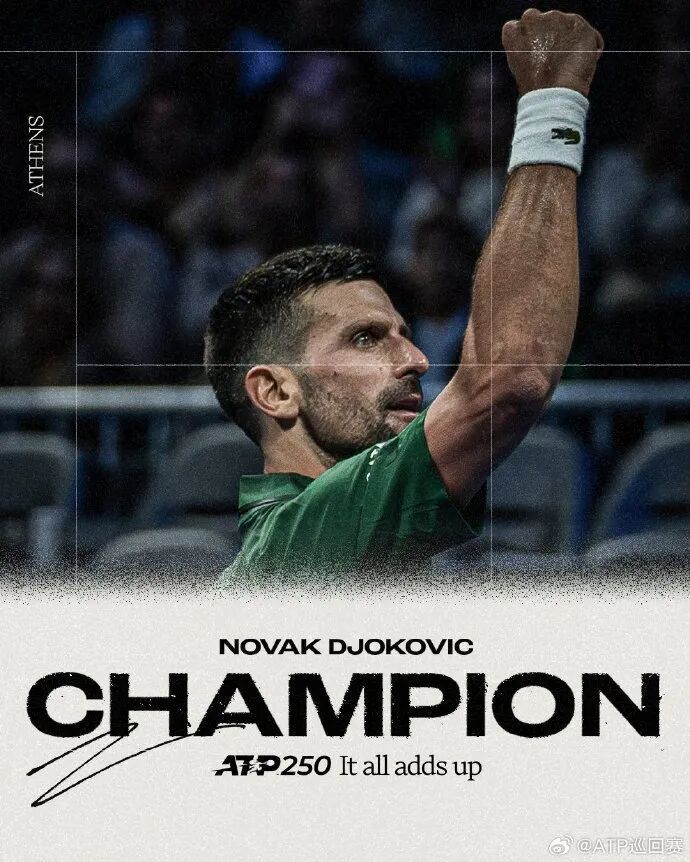 澳网鏖战美网,德约科维奇扛起全队 澳网鏖战美网,德约科维奇扛起全队