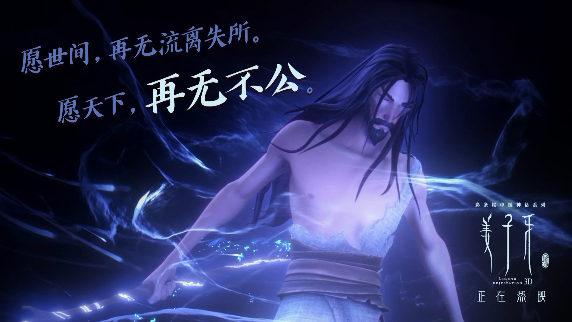 银翼与魔术师，鹈鹕团队制霸下的哈利伯顿生涯之夜